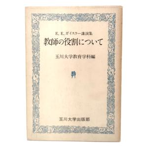 学校づくり 各地の実践（中学校教育実践選書7)/大槻健 編著/あゆみ出版