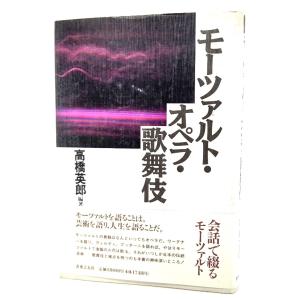 ROLLING STONES STEEL WHEELS TOKYO1990(ローリングストーンズツアー