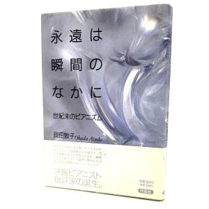 ROLLING STONES STEEL WHEELS TOKYO1990(ローリングストーンズツアー