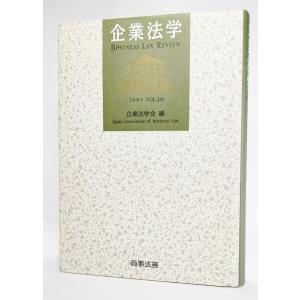 法律学小辞典 第4版/金子宏 ほか編/有斐閣 : ブックスマイル - 通販