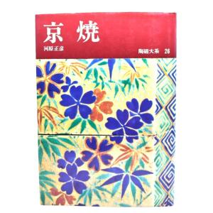 新選雛形絵様―皮工芸彫り物/マール社編集部 編/マール社 : ブック