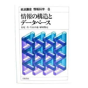 鉄筋腐食の診断(コンクリート構造物の耐久性診断シリーズ 3