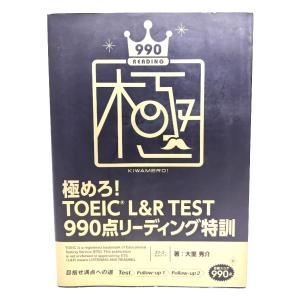 TREASURE ENGLISH SERIES GRADE 3 CDs for Students /中高一貫英語教育