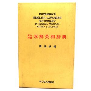 TREASURE ENGLISH SERIES GRADE 3 [大型本] 中高一貫英語教育研究会 TREASURE ENGLISH SERIES GRADE 3 CDs for Students /中高一貫英語教育