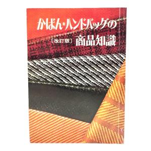 皮工芸・彫り物　新選雜形絵樣　マール社 新選雛形絵様―皮工芸彫り物/マール社編集部 編/マール社 : ブック