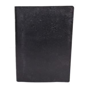 方言・民謡 琉球讃美歌 : 付 箴言・俚諺/古堅宗伸(編著)/燦葉出版社