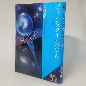 海洋生物のカロテノイド: 代謝と生物活性 (水産学シリ-ズ) /幹 渉 (編
