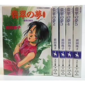 ICO-霧の城-(上) (講談社文庫)/ 宮部 みゆき (著) : ブック