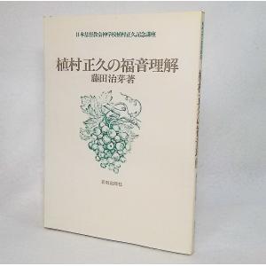 大除霊ー瞬間に開運できる/深見東州 著/たちばな出版 : ブックスマイル