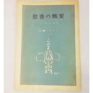 鞍馬天狗 第1巻〜7巻、10巻 計8冊 大佛次郎 中央公論社 : ブック