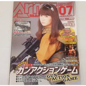 宝島 1981年9月号 ウディ・アレン 「ぼくの日記帳」/JICC出版局