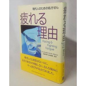 内科学　疾患篇　上下巻セット　小坂樹徳　診断と治療社 セシル内科学/小坂樹徳（監訳） /医学書院 : ブックスマイル - 通販