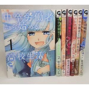 29歳独身中堅冒険者の日常：1〜3巻 計3冊 奈良一平【著】 講談社