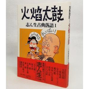 【信48】岩波講座　歌舞伎・文楽　全10巻 fit=scale-down,w=1200