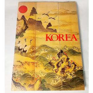 写真集 日本の高山蝶/渡辺 康之 (著) /保育社 : ブックスマイル - 通販