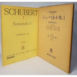 方言・民謡 琉球讃美歌 : 付 箴言・俚諺/古堅宗伸(編著)/燦葉出版社