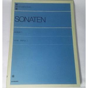 方言・民謡 琉球讃美歌 : 付 箴言・俚諺/古堅宗伸(編著)/燦葉出版社