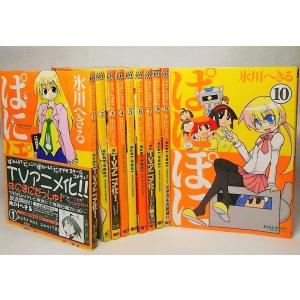 がきデカ (10) (少年チャンピオン・コミックス) / 山上 たつひこ
