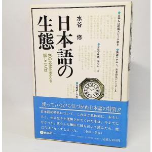 宮武外骨之著作集 1 私刑類纂/宮武外骨(著)/太田書房 : ブック 宮武外骨之著作集 1 私刑類纂/宮武外骨(著)/太田書房 : ブック