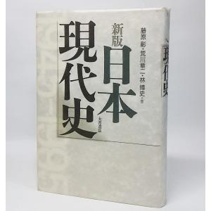 新スラヴ・日本語辞典 日本版 新スラヴ・日本語辞典 日本版