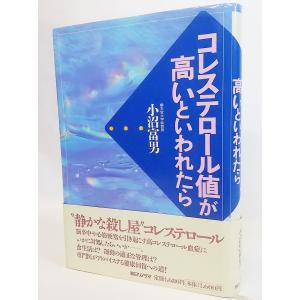 標準生理学 (Standard textbook)第5版 /豊田順一・他（編集)/医学書院