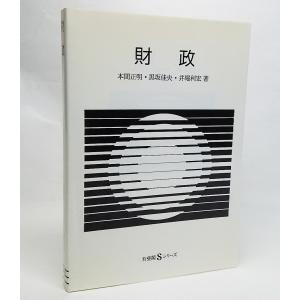 相互の理解：岩波講座 マルチメディア情報学12 西尾章治郎・岸野文郎