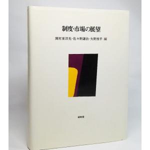 駿台 東大理系数学 東京大学 テキスト 状態良い 2023 冬期 雲幸一郎