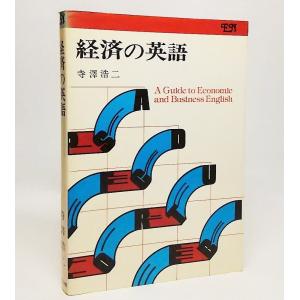 資本論成立史2 1857-58年の「資本論」草案 ロマン・ロスドルスキー著  
