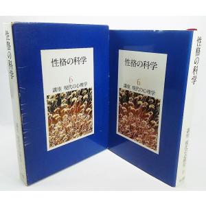 大除霊ー瞬間に開運できる/深見東州 著/たちばな出版 : ブックスマイル
