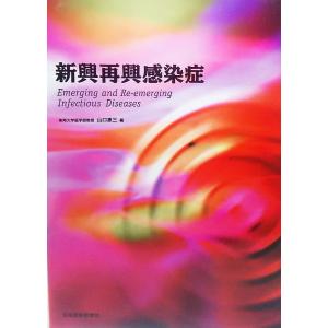 新生理科学大系 ５/医学書院/星猛（単行本） 新生理科学大系 5/医学書院/星猛（単行本）