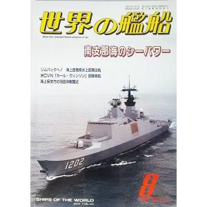 大漁旗　古布　綿　漁船　リメイク　広告　宣伝　看板　　興洋丸　吉田伝兵衛 大漁旗 古布 綿 漁船 リメイク 広告 宣伝 看板 興洋丸 吉田