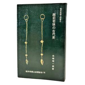 キリスト教伝説集(岩波クラシックス53)/ラーゲルレーヴ(作),イシガ