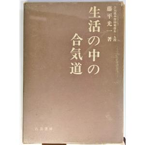 日本プロ野球史 (別冊1億人の昭和史) : 沢村栄治から掛布雅之まで/毎日