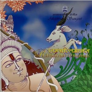 Ramacharitmanas/Akashvani　Sangeet｜book-smile