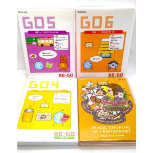 ベネッセ　英語教材 BE-GO　4枚セット/ベネッセコーポレーション