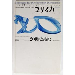 森有正全集 15冊(本巻14冊・補巻1冊)/森有正(著)/筑摩書房 森有正全集 15冊(本巻14冊・補巻1冊)/森有正(著)/筑摩書房