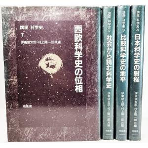 土木・建築のための確率・統計の基礎/lfredo H-S.Ang, Wilson H.Tang