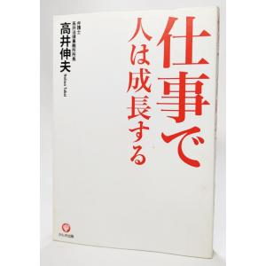 資本論成立史2 1857-58年の「資本論」草案 ロマン・ロスドルスキー著  