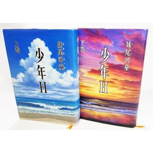 日本国民文学全集セット　3 3冊 日本国民文学全集セット 3 3冊 日本国民文学全集セット 3 3冊