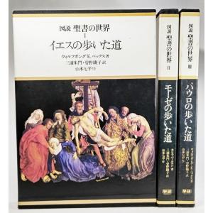 実験心理学序説 : 基礎問題の理論的及び実験的研究 (前編)/増田惟茂(著 
