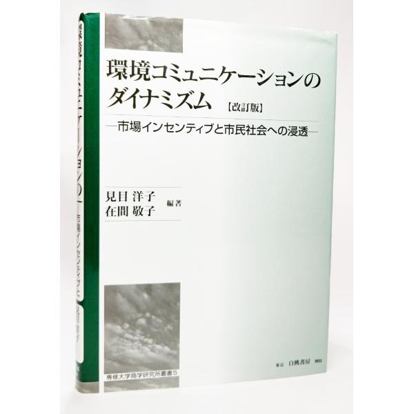 良好なコミュニケーションを図る