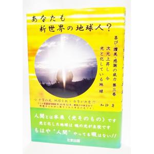 世界魔法大全2 魔術ー理論と実践（上下巻）2冊揃 /アレイスター