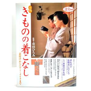 茶道の歴史/桑田忠親 (著) /講談社学術文庫 : ブックスマイル - 通販