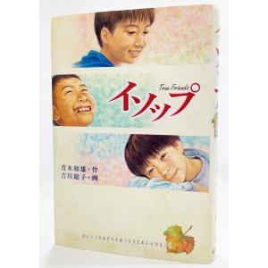 長くつ下のピッピ リンドグレーン作品集/アストリッド・リンドグレーン