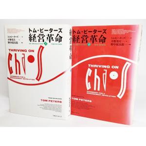 相互の理解：岩波講座 マルチメディア情報学12 西尾章治郎・岸野文郎