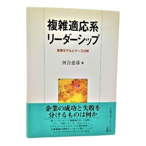 環境経済・政策学の基礎知識 (有斐閣ブックス) / 佐和 隆光 (監修