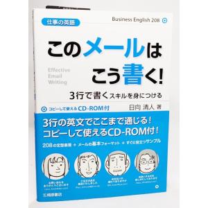 働きながらリスクゼロで小さく稼ぐ 朝晩30分好きなことで起業する