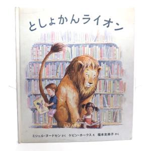 長くつ下のピッピ リンドグレーン作品集/アストリッド・リンドグレーン