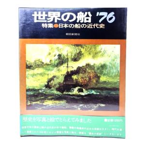 book-smile_ynsm2-26040202