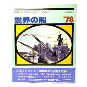 book-smile_ynsm2-26040203